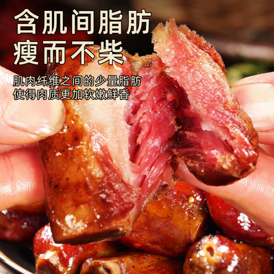 腊货郎四川正宗特产排骨香肠