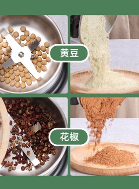 好货粉碎机小型家用电动超细打粉机磨粉机五谷杂粮多功能研磨机器