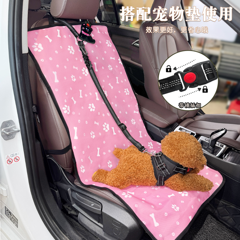 狗狗安全带坐车神器宠物车载安全带安全扣汽车狗安全带座椅猫咪绳 - 图3