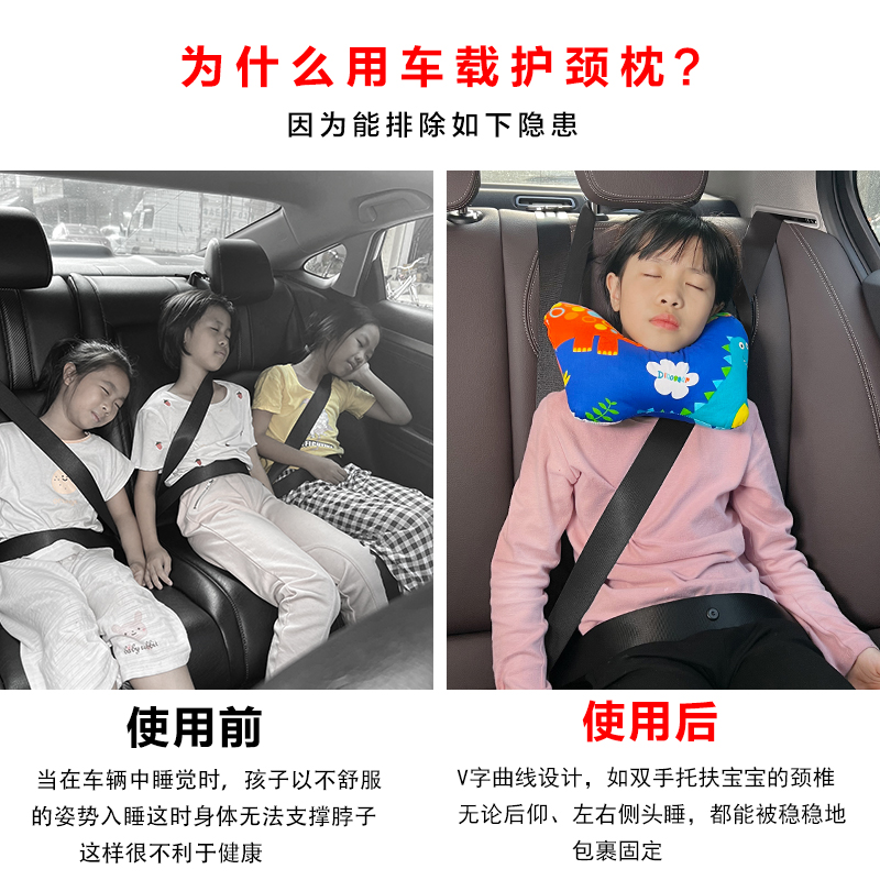 车上睡觉神器车载副驾驶靠枕汽车后排儿童安全座椅侧睡头枕护颈枕 - 图1