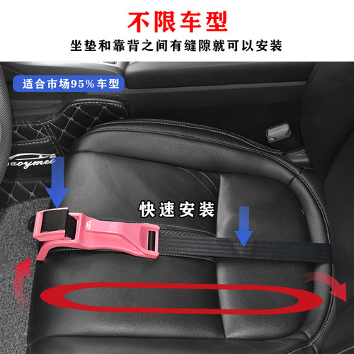 车载黑科技副驾驶孕妇安全带汽车上专用品防勒肚子套怀孕开车神器 - 图3