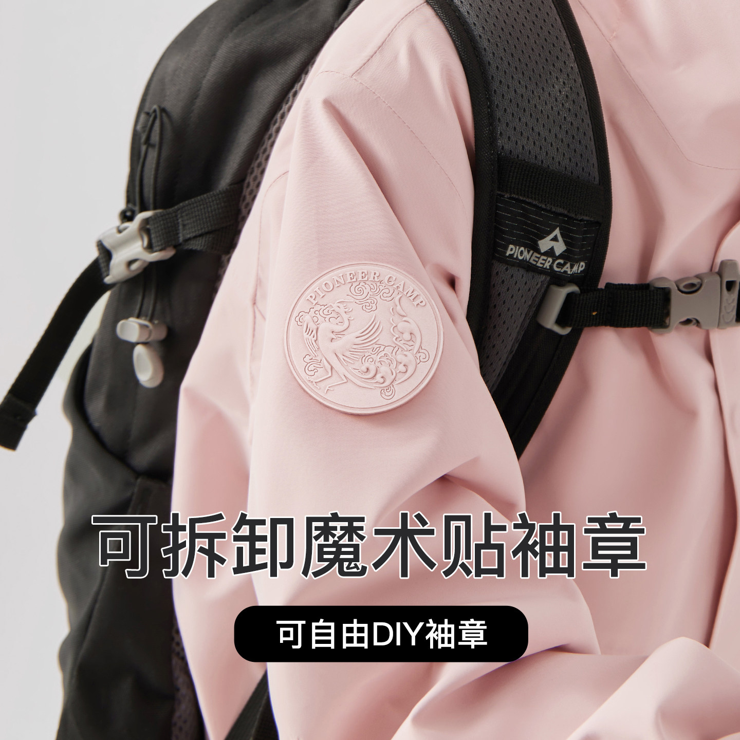 林更新同款【青鸟冲锋衣】拓路者儿童三合一男童女童防风防水外套,淘宝优惠券,粉丝福利购,淘宝优惠卷