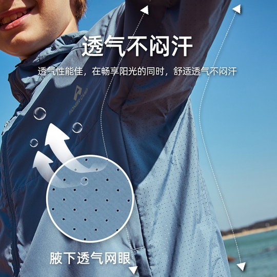 Pathfinder hooded children's summer lightweight sun protection clothing