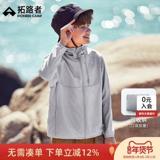 Pathfinder hooded children's summer lightweight sun protection clothing
