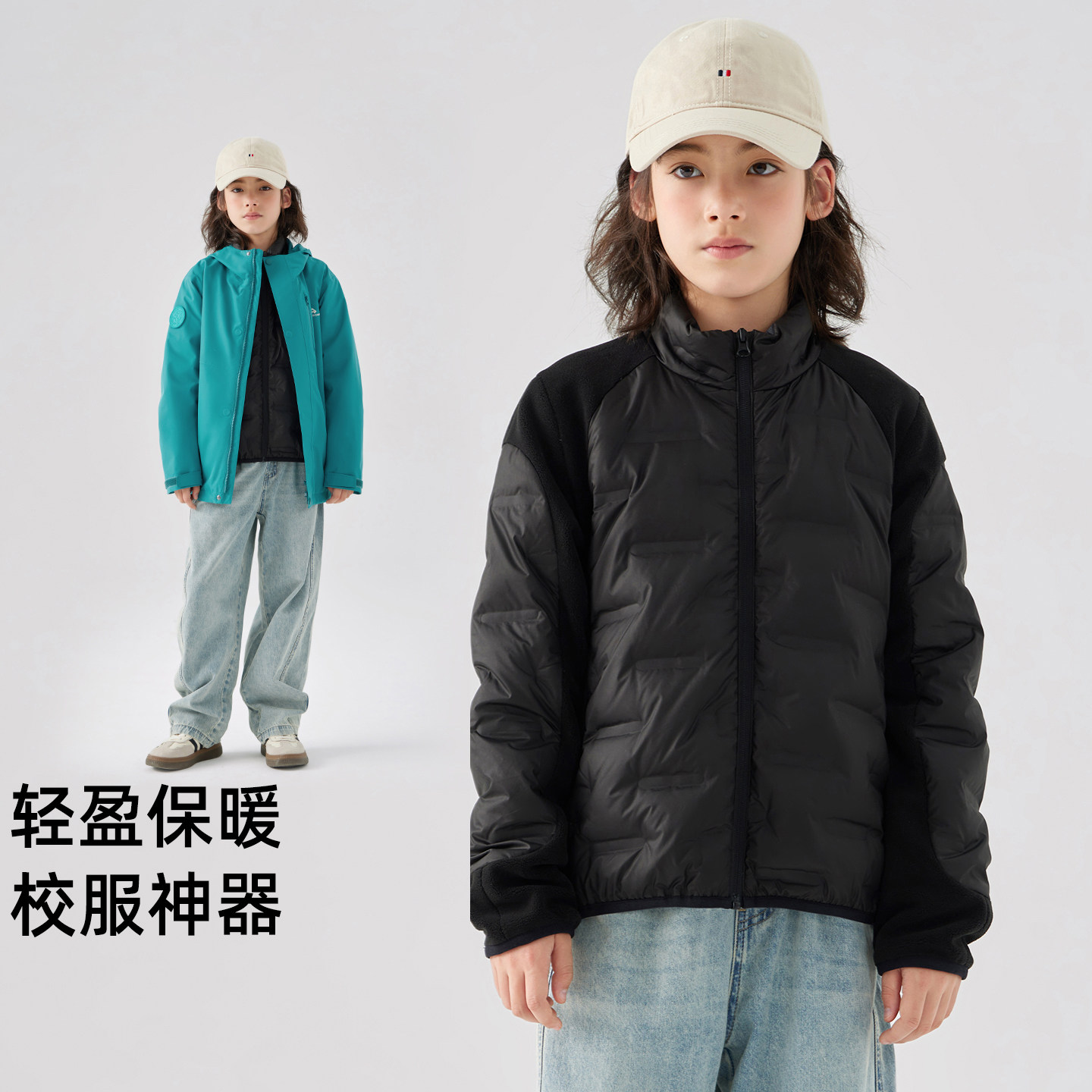 拓路者童装儿童轻薄羽绒服男童女童校服神器冬季保暖防寒运动外套,淘宝优惠券,粉丝福利购,淘宝优惠卷