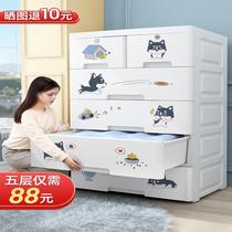 Natto Love Thickened Large Number Home Containing Cabinet Drawer-Type Plastic Toy Containing Cabinet Baby Boy Wardrobe