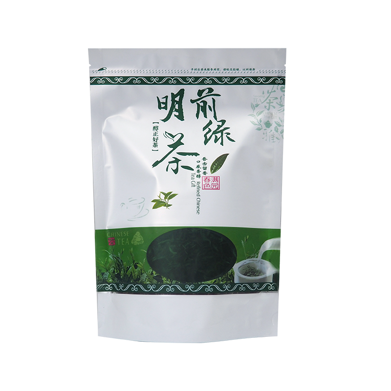 通用茶叶包装袋明前绿茶龙井茶毛尖茶半斤自封口袋子碧螺春密封袋 - 图3