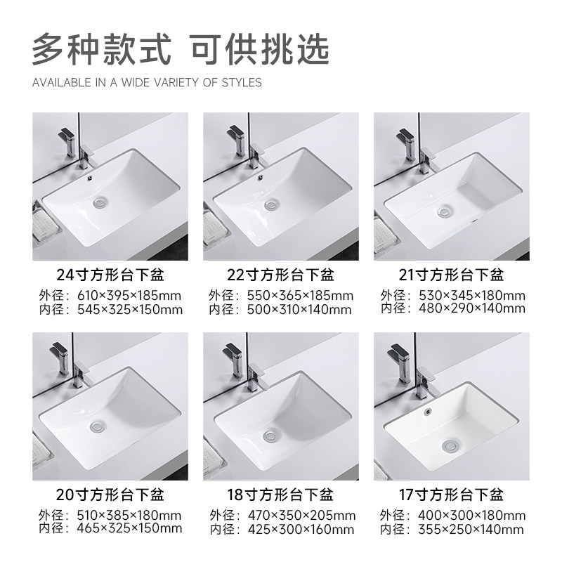 台下盆洗手盆陶瓷方形嵌入式洗脸盆卫生间面盆家用小尺寸阳台单盆