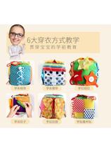 Versatile small cloth ball soft toy dress training Xi buckle button Son Kindergarten Department Shoelace Finger Fine Action