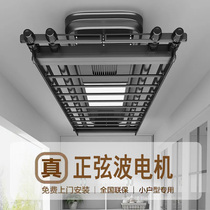 Xiaomi LOT electric clothes hanger intelligent remote control lifting indoor balcony fully automatic telescopic folding clotheshorse