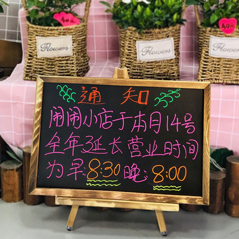 收银台吧台桌面支架式小黑板创意立式店铺上新广告板家用儿童画板 - 图0