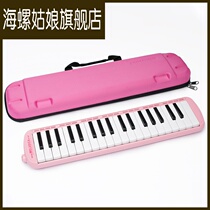 Mouth playing Classroom Adult large full mouth hole Children f37 Keys Organ Organ Beginner to play student instruments 