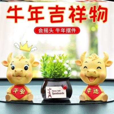 好看装饰品送礼实用汽车摆件气质美观时尚车内装饰创意摆件牛新颖