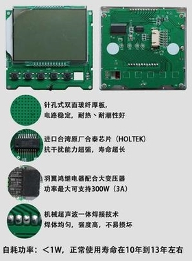 。中央空调温控器液晶智能三速开关水系统风机盘管控制面板线控遥