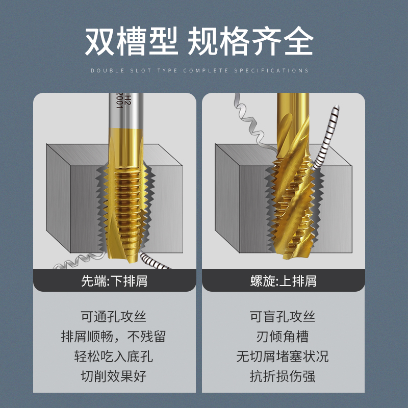 镀钛机用丝锥M35含钴不锈钢用螺旋丝锥先端丝攻M3 M4 M6 M8攻牙刀 - 图0