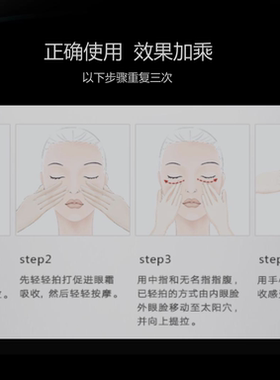流行美新肌赋活精华水