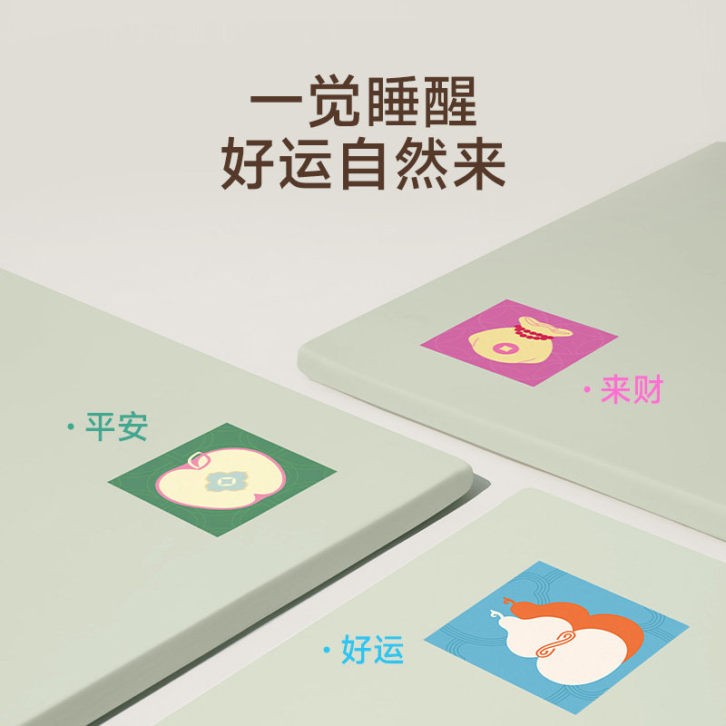 【政府补贴】半日闲躺赢垫记忆棉榻榻米学生宿舍单人租房薄款床垫,淘宝优惠券,粉丝福利购,淘宝优惠卷