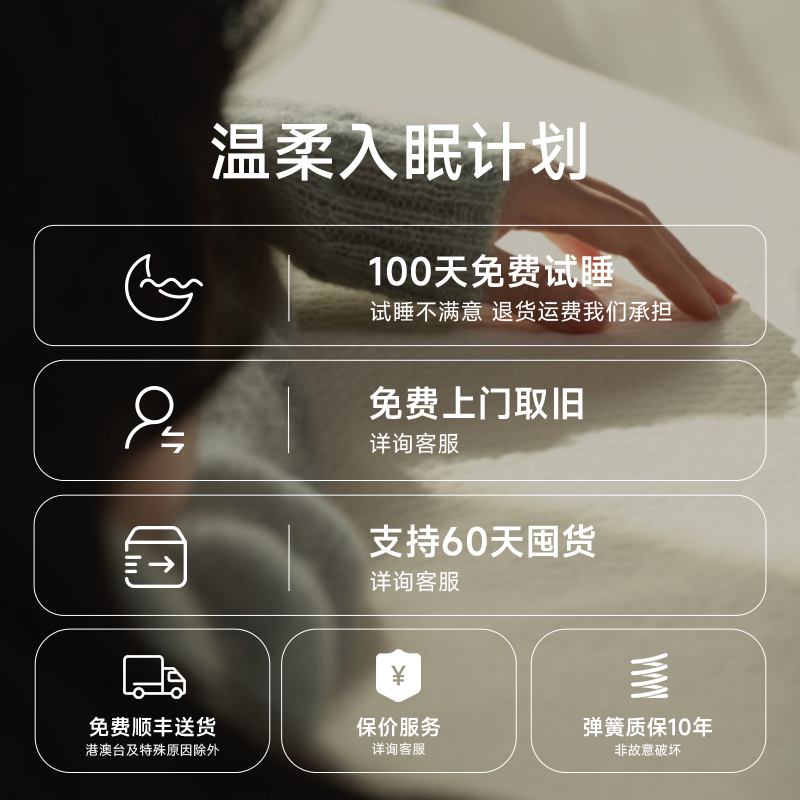 【政府补贴15%】半日闲空气啵啵护脊弹簧床垫记忆棉席梦思软床垫,淘宝优惠券,粉丝福利购,淘宝优惠卷