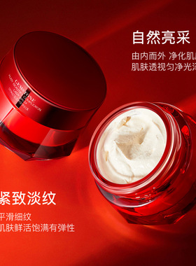 DIDK红宝石贵妇膏养颜紧致素颜霜