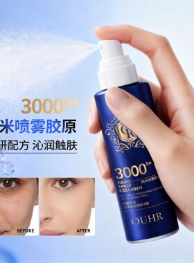 OUHR紧致抗皱定格喷雾