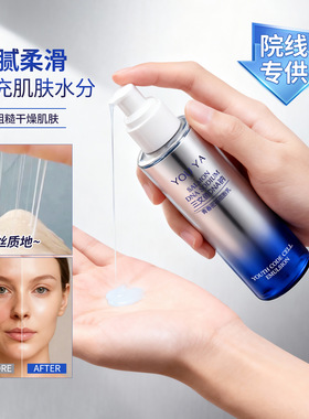 柚娅抗皱紧致淡纹拉丝乳