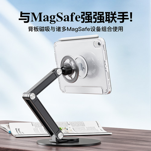 eisscce爱思克 iPadmini6/7冰晶magsafe磁吸壳Air4/5/6透明小米平板7保护壳pro11华为matepad11.5s保护套 - 图1
