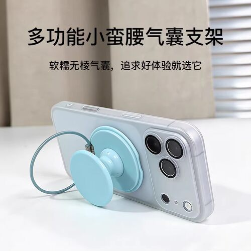 小蛮腰零重力MagSafe磁吸式气囊桌面泡泡骚支架适用iPhone手机指环扣强磁轻薄便携小巧桌面多功能支撑可折叠 - 图3