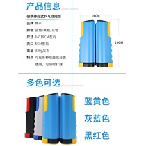 i send ball type with net soldier thick frame net 5 plus ping s ball shrink ping-pong table tennis is extended by the net pass ball to carry the ping-pong