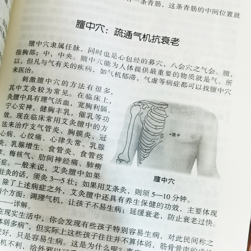 正版5册 脉诊一学就会中医自学百日通舌诊面诊手诊大全 脉诊中医 - 图3