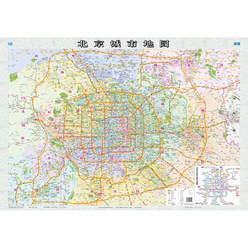 【简装纸挂图】2024全新 北京城市地图 约1.1米x0.8米纸质折叠贴 - 图0