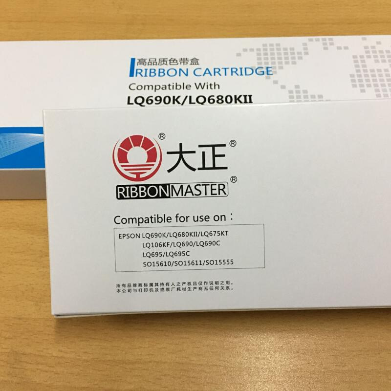 速发。大正用于 LQ架0k色带6 680K2 LQ680KI6LQ675LQI5色带 - 图2