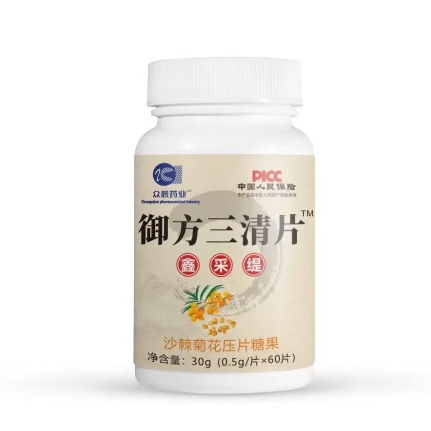 治晚上睡觉流口水丸老人儿童防张嘴打呼噜流口水口臭失眠中药神