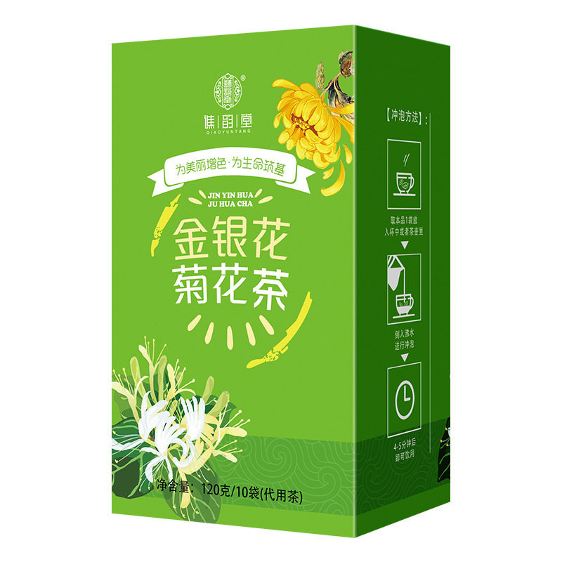 金银花菊花茶孕妇喝的茶下火茶哺乳期枸杞儿童熬夜花茶嗓子养生茶