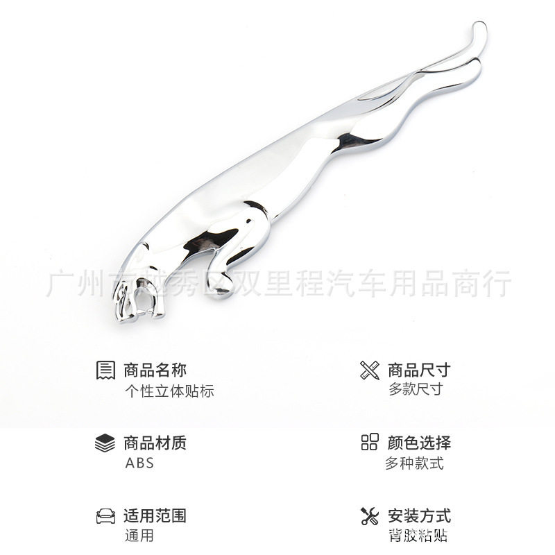 适用于捷豹XJLXFV63.0 V8 5.0后标JAGUAR字母 排量标叶子板车标贴,淘宝优惠券,粉丝福利购,淘宝优惠卷