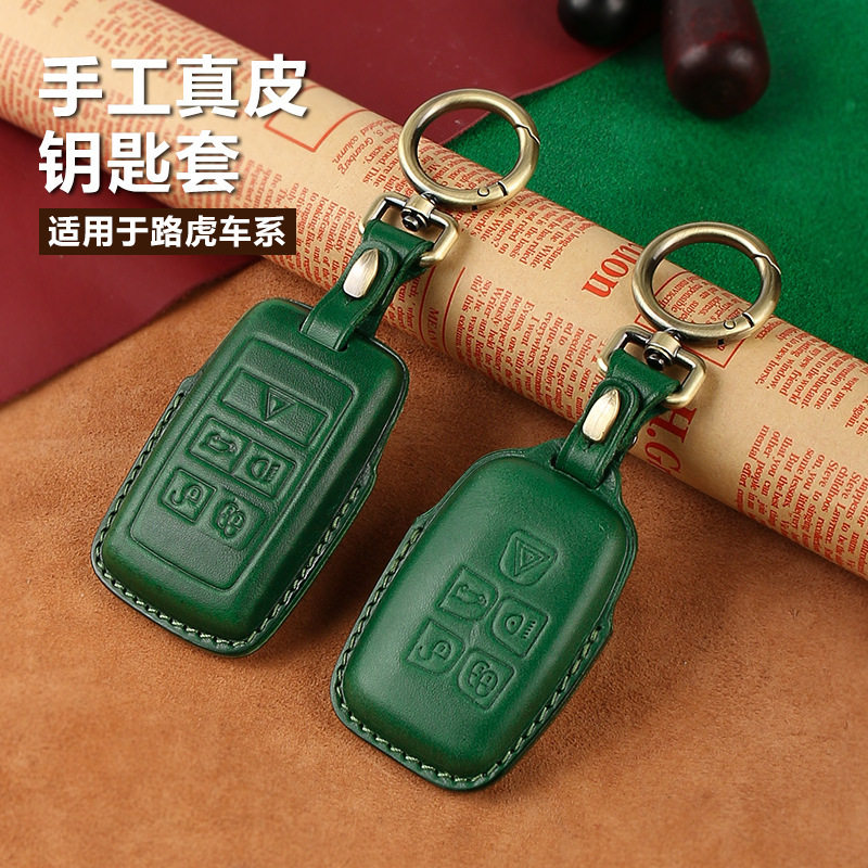 适用路虎钥匙套发现神行运动揽胜运动极光2020真皮捷豹汽车钥匙包,淘宝优惠券,粉丝福利购,淘宝优惠卷
