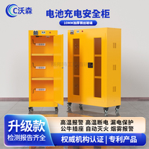 Battery Charging Cabinet Home Electric Car Battery Cell Charging Explosion Proof Case Explosion Cabinet Fire Safety Cabinet Battery Storage Cabinet