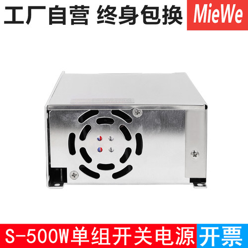 明纬48V10A开关电源NES/MS/SE/S-500-24V20A大功率12V40A变压器36-图0