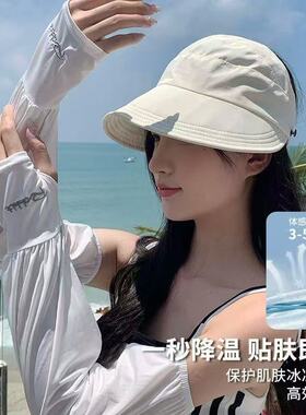 冰袖套袖防晒冰丝手袖夏季女防紫外线宽松薄款护臂手臂套高颜值