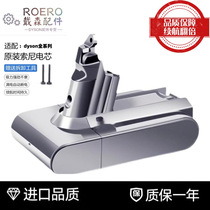 Adapted Dyson vacuum cleaner battery dysonV6 V7 Dyson V8 V10 SV10V11 SV10V11 electric core original charge