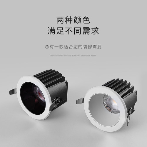 罗曼时光防水筒射灯led嵌入式卫生间干湿区厨房防潮防雾COB天花灯 - 图2