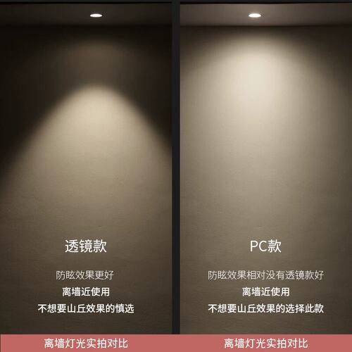 罗兰Pro防眩筒灯75客厅过道厨房嵌入式RG0全光谱高显指护眼无主灯 - 图0