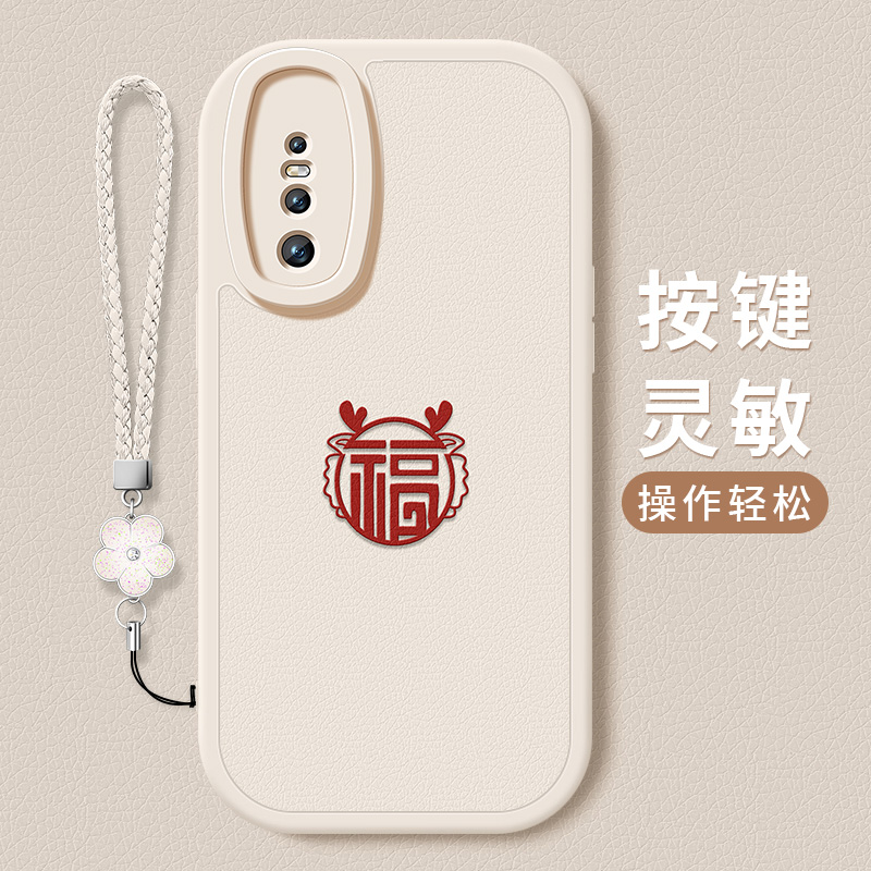 vivos5手机壳s6新款镜头全包s1小羊皮保护套福龙编织挂绳全包防摔s1pro硅胶软壳viv0高级vivo女生创意外适用