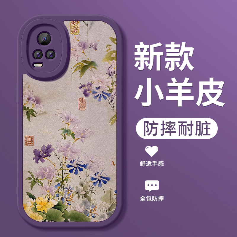 vivos7手机壳s9新款小羊皮书法花朵s7t保护套镜头全包防摔vivos9e硅胶软壳viv0s7e高级国风艺术女生外壳适用 - 图0