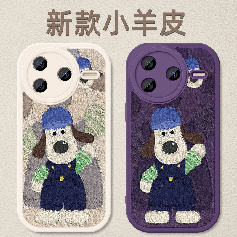 红米K80手机壳k80pro新款小羊皮保护套防摔镜头全包redmik8O掌门狗可爱卡通硅胶软壳RK2CC7C女生高级外壳适用