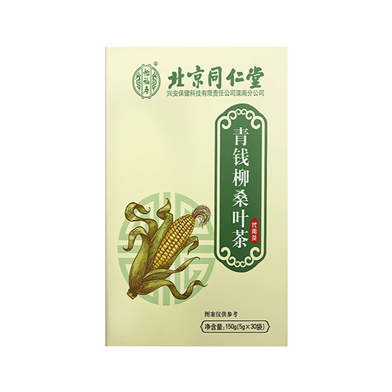 青钱柳桑叶茶玉米须茶糖尿病人专用零食品旗舰店高血糖吃的主食物