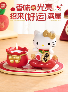 马克图布招财猫香薰礼盒新年礼物