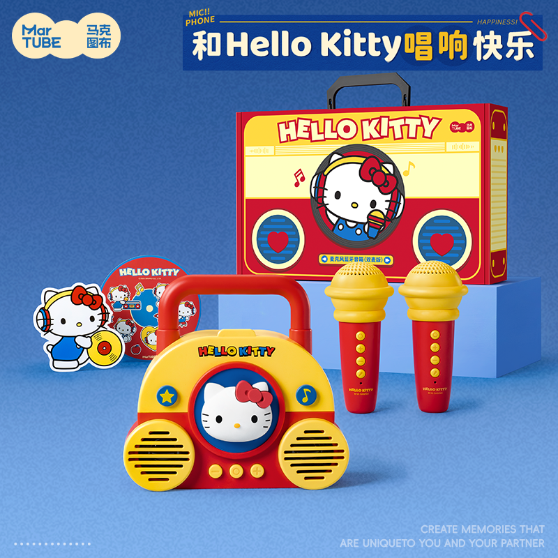 马克图布hellokitty麦克风音箱儿童唱歌话筒亲子互动玩具新年礼物,淘宝优惠券,粉丝福利购,淘宝优惠卷