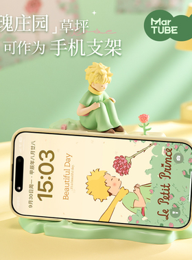 马克图布小王子日历摆件2026年