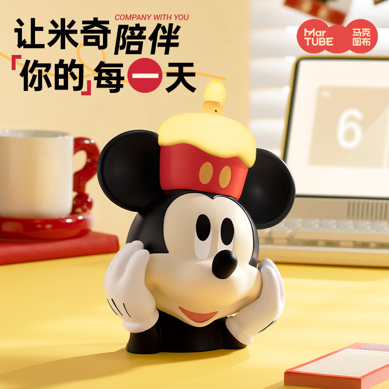 马克图布米奇生日灯桌面摆件氛围感小夜灯实用生日礼物可爱送女友,淘宝优惠券,粉丝福利购,淘宝优惠卷