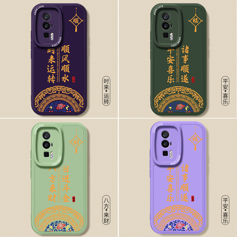 适用小米Pocof5pro手机壳MI新款pocox3GT小羊皮硅胶X4GT保护套poco镜头全包f5防摔POCOF3高级感男女新年外壳 - 图3